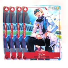 One Piece Card Coby P-125 P Red Hit 4 pieces ✨Bulk purchases welcome✨