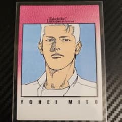 スラムダンク カードダスマスターズ　46　水戸洋平　美品のサムネイル