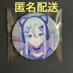 m85293610800_1.jpg?1721634152