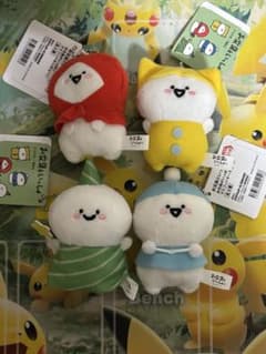 문구와 함께 문구가 가득 마스코트 키 체인 전종 세트