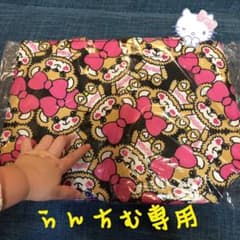 らんちむ専用のサムネイル