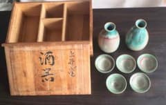 十時窯十代甫元 白川硯山作 上野焼酒器セット 徳利2点 猪口5点 木