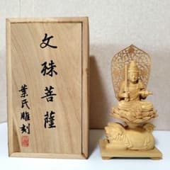 文殊菩薩 葉氏彫刻金泥使用 - メルカリ