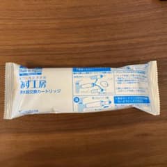 takagiみず工房　浄水器交換カートリッジのサムネイル