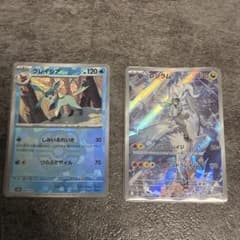 グレイシア　マスターボールミラー　NのレシラムAR ポケモンカード2枚 グレイシア マスターボールミラー NのレシラムAR ポケモンカード2枚