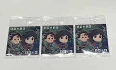 鬼滅の刃　ウエハースシール　竈門炭治郎　冨岡義勇　てちてち　セット売り