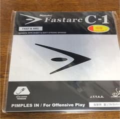 ファスタークC1特厚 即買いOKのサムネイル