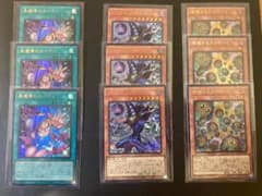 遊戯王　リミットオーバーコレクション　ブラマジ　クリボー　カーテンのサムネイル