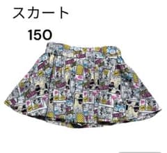 スカートズボン　150のサムネイル