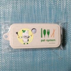 pal system コンパクトカトラリーセットのサムネイル