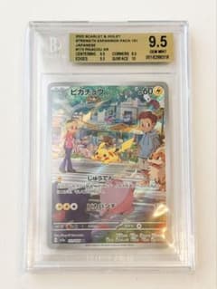 【BGS9.5】151 ピカチュウ AR 【PSA10相当】 BGS9.5】151 ピカチュウ AR 【PSA10相当】 - メルカリ