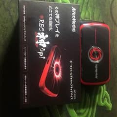 Avermedia イチ様専用のサムネイル