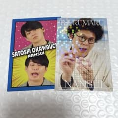 よしもとコレカ 7th Edition 軟水のサムネイル