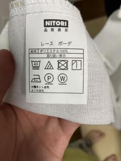 レースカーテンのサムネイル