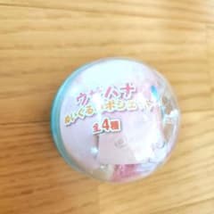 ウサハナ ぬいぐるみポシェット いちごのサムネイル