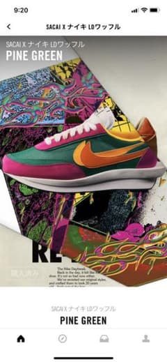 NIKE×サカイsacai 26.5のサムネイル