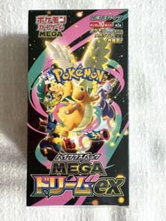 新品未開封 シュリンク付き MEGAドリームex 2box ポケモンカード