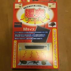 暖突Mのサムネイル