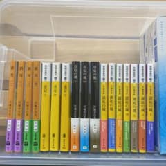 宮城谷 昌光　「劉邦」「重耳」「草原の風」「湖底の城」　計17冊セットのサムネイル