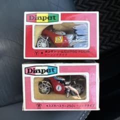 ダイヤペットミニカー2個セットのサムネイル