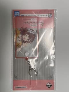 一番くじ 学園アイドルマスター F賞 アクリルキーホルダー 花海 佑芽のサムネイル