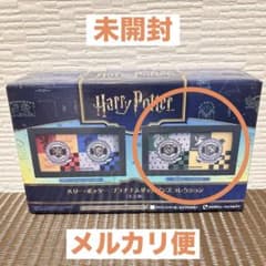 【未開封】ハリポタ プラチナムザッカピンズコレクション スリザリン/ハッフルパフ