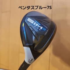 TaylorMade SIM2 MAX UT #3 19度のサムネイル