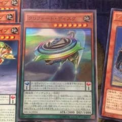 にしん様専用 ディスク サクリ ツール2のサムネイル