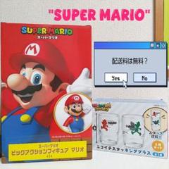【スーパーマリオ】任天堂ゲームキャラクター フィギュア コップ セット 送料無料