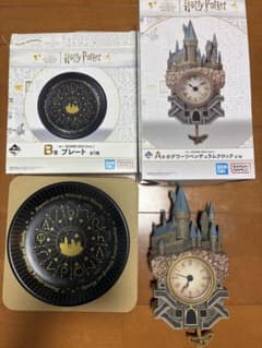 ハリーポッター1番くじ　A賞　B賞セットのサムネイル
