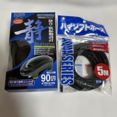 KOTOBUKI SILENTAIR SA-3000W エアポンプのサムネイル