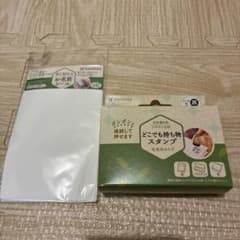 シャチハタ どこでも持ち物スタンプ 氏名印タイプ&お名前シールのサムネイル