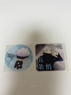Jujutsu Kaisen　Satoru Gojo　Coaster set from Jujutsu Kaisen exhibition collaboration cafe (bundle sale)