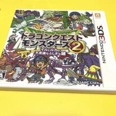 ドラゴンクエストモンスターズ2 イルとルカの不思議なふしぎな鍵のサムネイル