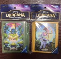 ディズニー ロルカナ スリーブ リトルグリーンメン ウッディ＆バズ