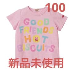 ミキハウス　ホットビスケッツ　半袖　新品未使用　サイズ100のサムネイル