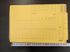 【お買い得品】コクヨ　カルテホルダーB5サイズ『HP-501』　300冊ｘ1箱 お買い得品】コクヨ カルテホルダーB5サイズ『HP-501』 300冊x1箱