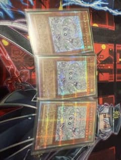 遊戯王 マルチャミーフワロス プリズマティックシークレットレア 3枚