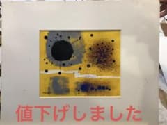 絵画 中川タマオ 1968年作品 - メルカリ