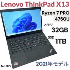ThinkPad X13 Gen1 Ryzen7 メモリ32GB SSD1TB - メルカリ
