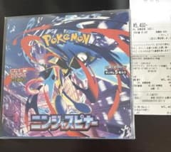 ポケモンカードゲーム ニンジャスピナー 1BOX シュリンクなし