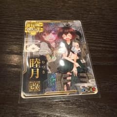 艦これアーケード 睦月改中破のサムネイル