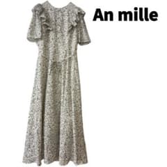 An mille フリル ロングワンピース F ホワイト 総柄 フレア