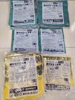 旭川市 指定ゴミ袋 総額6300円 - メルカリ