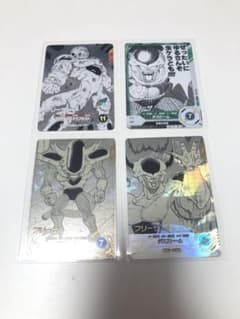 ドラゴンボールスーパーダイバーズ アドバンスパック フリーザ GDR