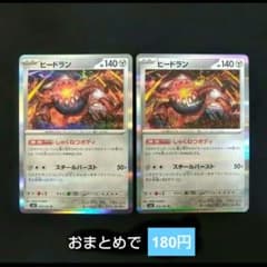 kei1512様 リクエスト 2点 まとめ商品のサムネイル