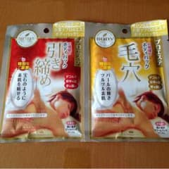 ボディパックのサムネイル