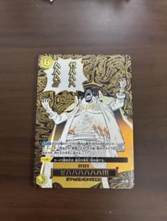 ONE PIECEカードゲーム ゼハハハハハ!!! - メルカリ