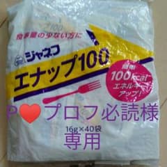 P♥プロフ必読様専用　エナップ100 16g×40袋✖2のサムネイル