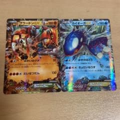 グラードン カイオーガ ポケモンカード セット 美品のサムネイル